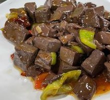 Spicy Stir-Fried Lamb Blood
