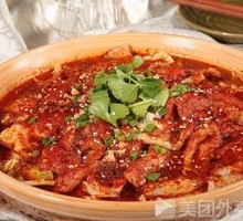 Sichuan Boiled Pork Slices
