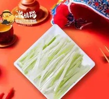 Green Onion Strips