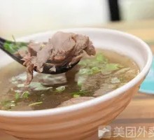 Whole Lamb Soup