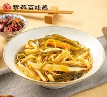 Vegetable Assortment Platter