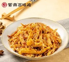 Spicy and Sour Torn Chicken