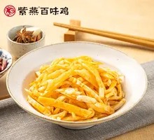 Spicy Oil Bamboo Shoots