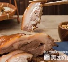 Old Wang's Braised Pork Face