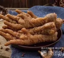 虎皮风爪