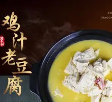 Chicken Stock Old Tofu