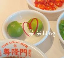 Flavor Essence Seasoning