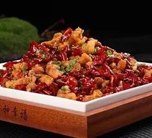 Gele Mountain Spicy Chicken