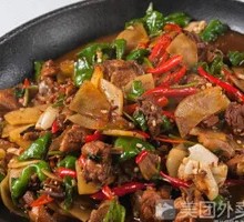 Tengzhou Spicy Chicken
