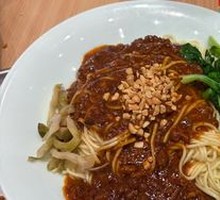 Signature Meat Sauce Noodles