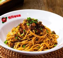 Scallion Oil Noodles