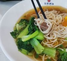 Rich Beef Noodle Soup