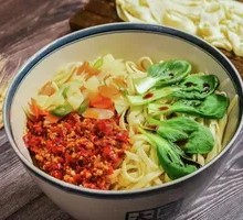 Spicy Chopped Chili Noodles