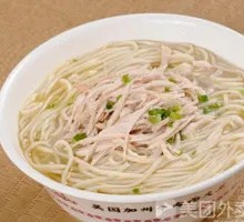 Chicken Noodles
