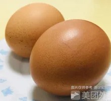 Boiled Egg