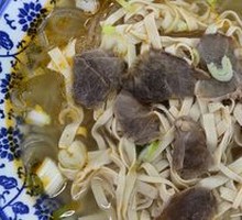 Beef Noodle Soup