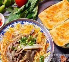 Beef Offal Noodle Soup