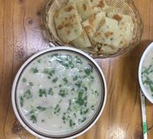 Scallion Pancake and Lamb Soup