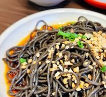 Sour Spicy Taro Noodles