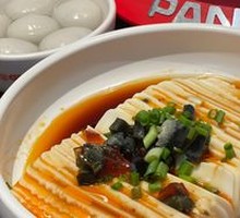 Century Egg Tofu