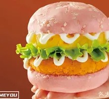 Pink Mini Burger