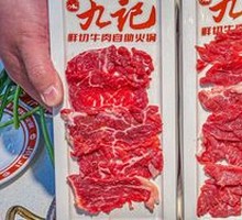 Fresh-cut Wagyu Strip