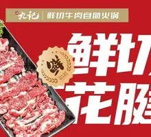 Fresh Sliced Pork Shank