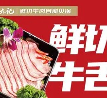 Freshly Sliced Beef Tongue