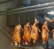 Cantonese Roast Goose