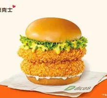 Double Crispy Chicken Burger