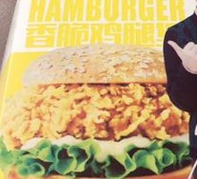 Spicy Chicken Leg Burger