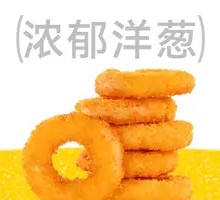 Chicken Onion Rings