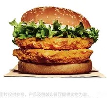 Double Crispy Chicken Burger