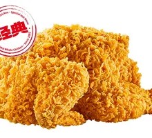 Crispy Whole Chicken