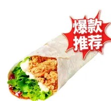 Beijing-style Chicken Roll