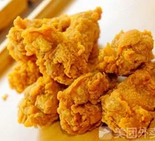 Crispy Chicken Wings