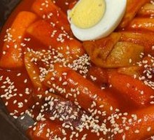 Korean Spicy Rice Cake Stir-Fry