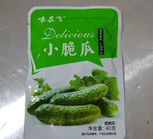 Honey-Glazed Cucumber