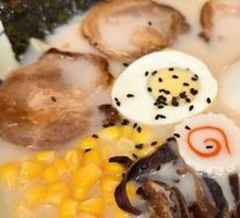 Japanese Pork Collar Ramen