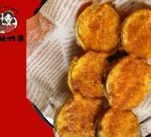 Crispy Fried Eggplant with Batter