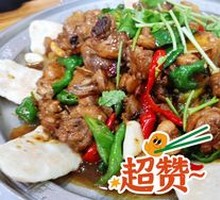Zaozhuang Spicy Chicken