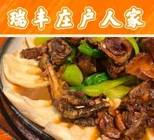 Stir-Fried Chicken with Pancake