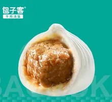 Pork Soup Dumplings