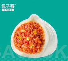 Spicy Dumpling