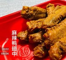 Black Duck Wing Tips