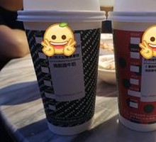 Ice Toffee Hazelnut Latte
