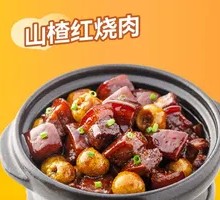Hawthorn Braised Pork