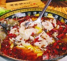 My Spicy Boiled Fish