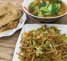 Egg Fried Stewed Noodles
