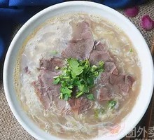 Beef Tripe Soup